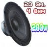 WOOFER 20 CM 4 Ohm 8" POLLICI ALTOPARLANTE PANNELLO AUTO CASSE ACUSTICHE